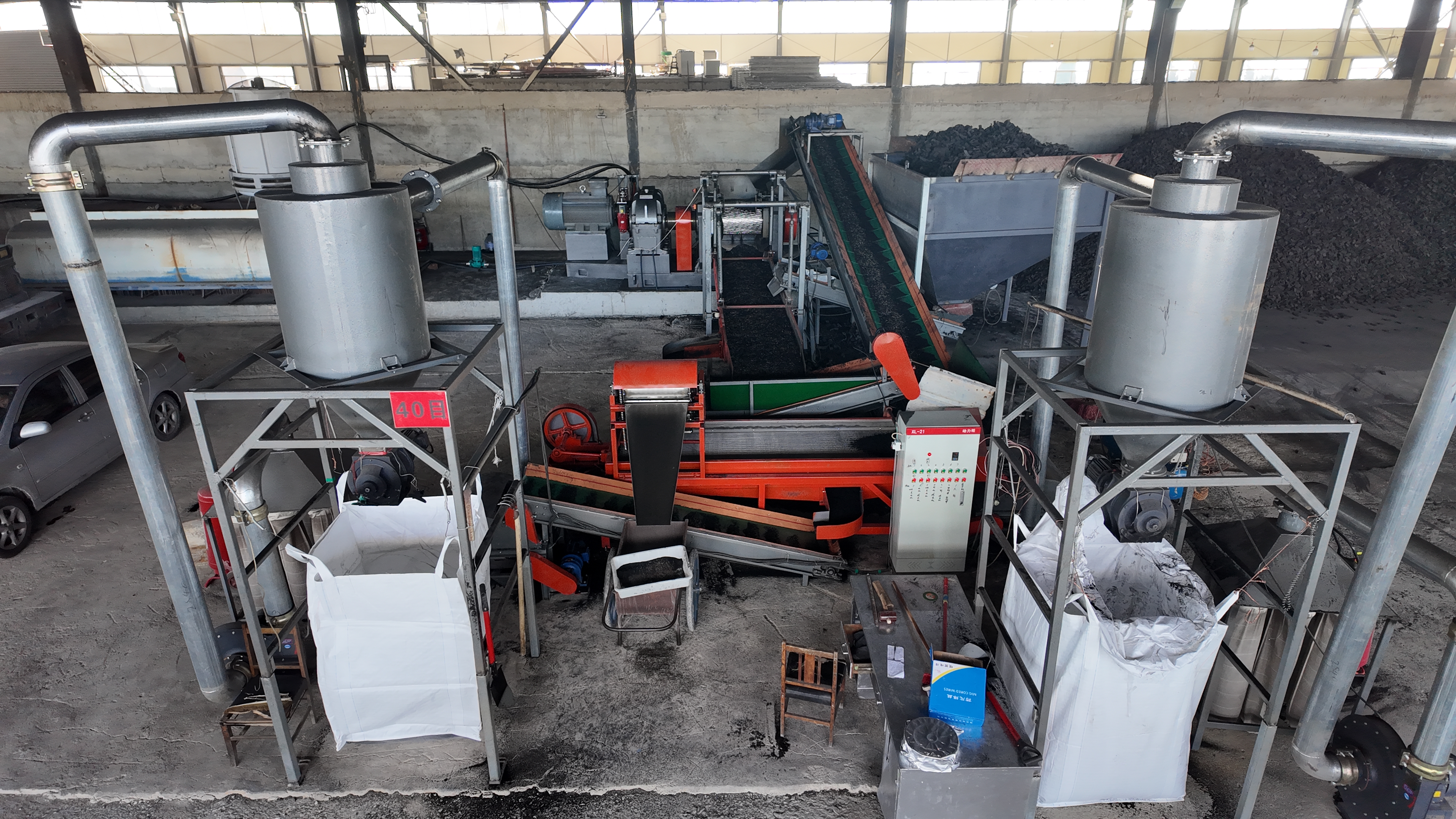 Auxiliary Line | Dust Control & Conveying